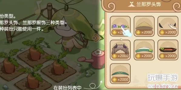 原神无忧梦乡怎么做