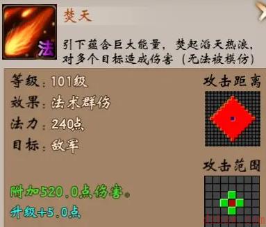 战棋三国清明活动攻略2023