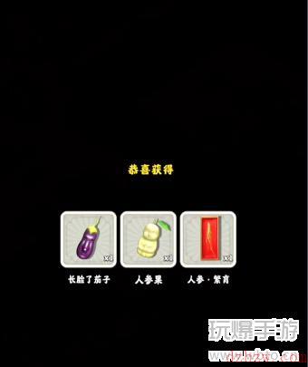 夺笋高手彩蛋大全