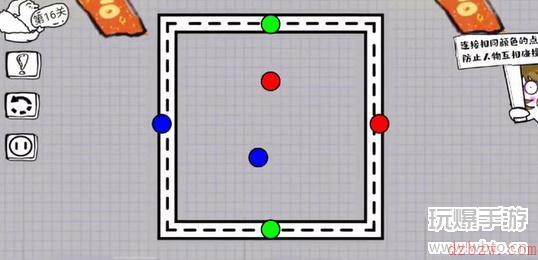 脑洞人大冒险画线过马路第十六关攻略