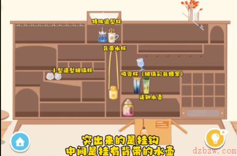 收纳达人杯具爱好者攻略