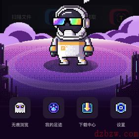 bingo搜索个性化广告推荐怎么关闭
