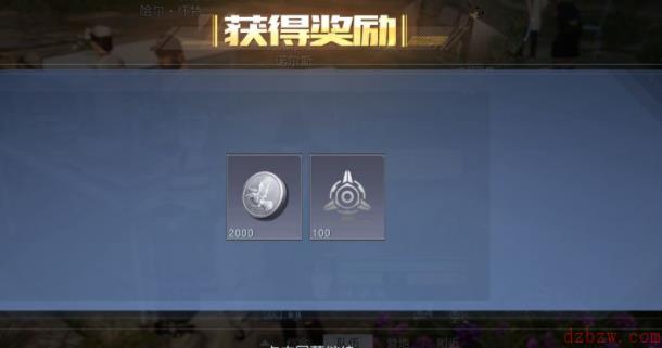 黎明觉醒荒野猎人见闻