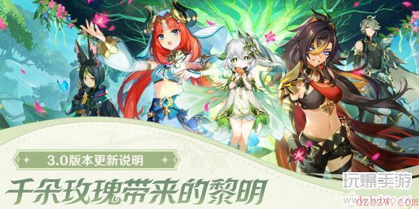 原神尝试到达特别的洞口攻略