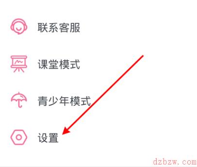 哔哩哔哩怎么换绑手机号