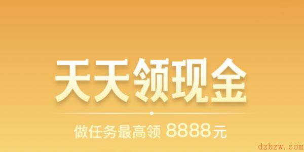 支付宝现金奖励在哪里看