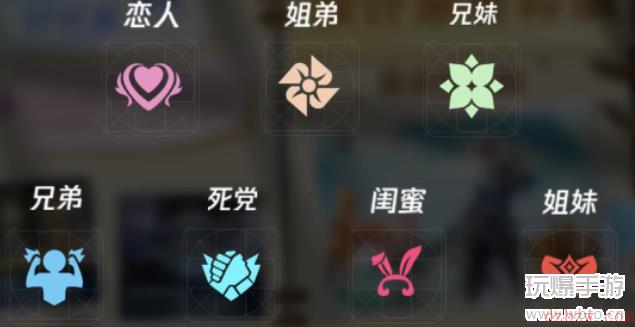 王者荣耀新增亲密关系最新版本