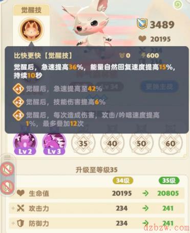 出发吧麦芬猎人攻略