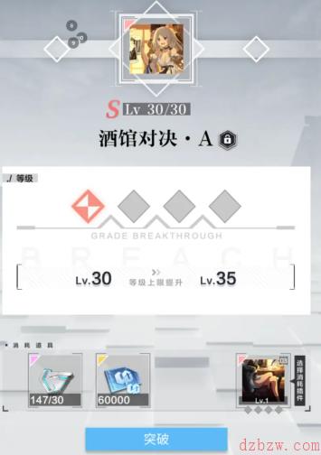 星之彼端插件介绍