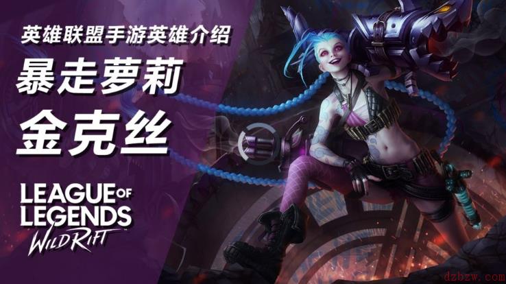 英雄联盟手游自选英雄法球选什么好