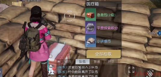 黎明觉醒玫瑰小镇宝箱在哪