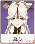 原神岩系角色排行