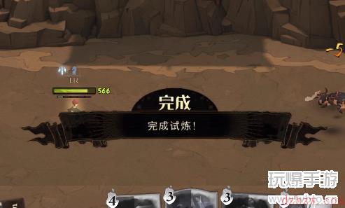 哈利波特魔法觉醒魔咒试炼4攻略