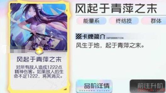 黑潮之上白鹭怎么玩