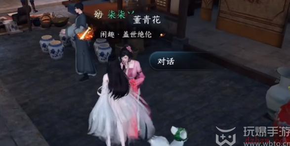 逆水寒手游虎钤经怎么获得