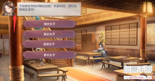 三国志幻想大陆皎皎月中仙第六章怎么做