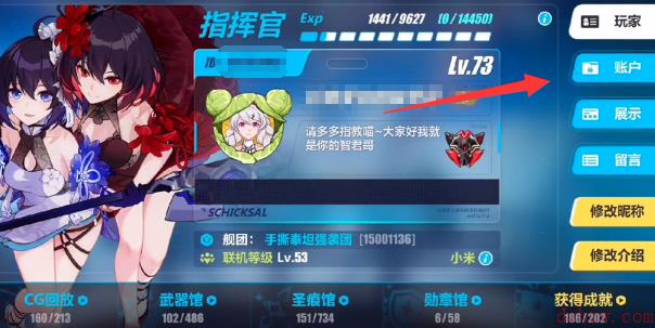 崩坏3兑换码最新2022八月