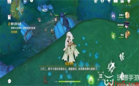 原神曙红即兴诗任务攻略