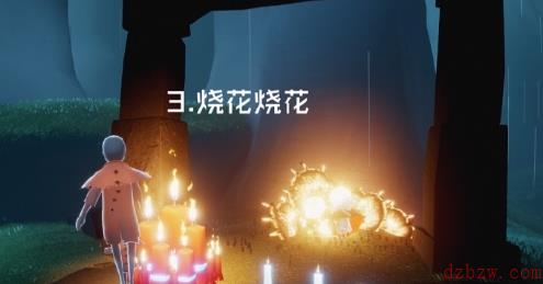 光遇12.17任务攻略