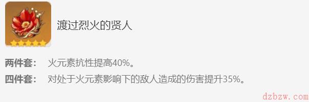 原神宵宫武器推荐顺序