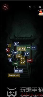 文字逃脱第九关怎么过
