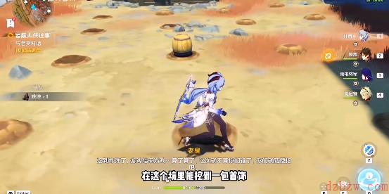 原神三脚猫渭水非熊成就攻略