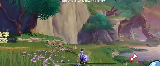原神永恒绿洲三个记忆体位置攻略