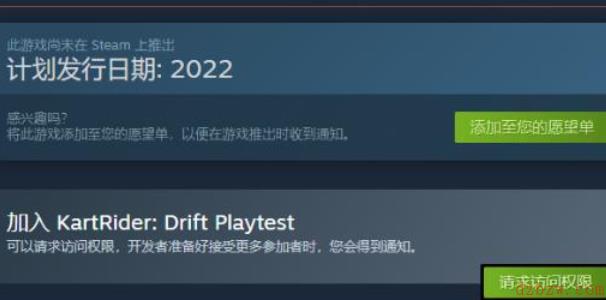 steam如何下载跑跑卡丁车漂移