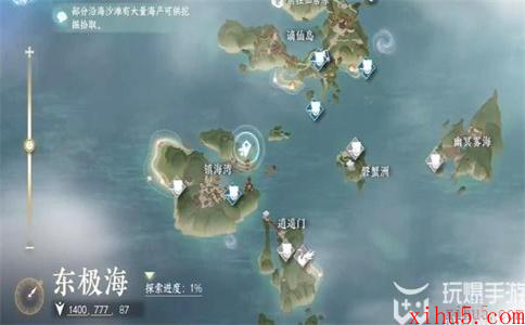 逆水寒手游率性而为任务攻略