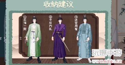 收纳物语棣棣衣橱通关攻略