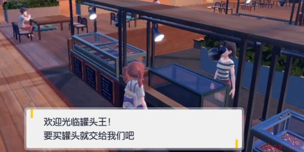 宝可梦朱紫料理食谱攻略