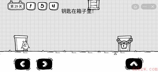 茶叶蛋大冒险第二十九关怎么过