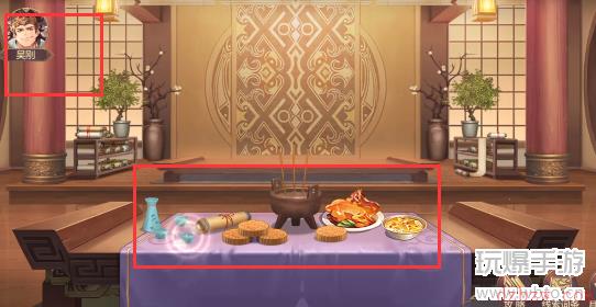 三国志幻想大陆中秋活动第七章攻略