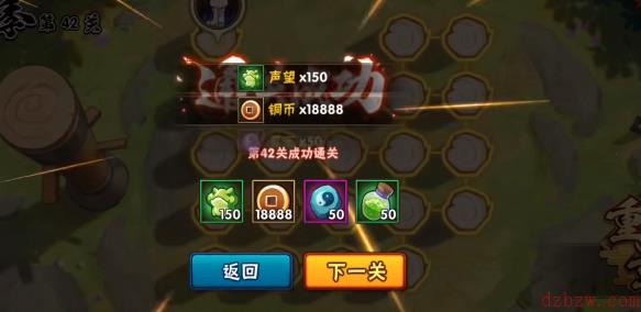 火影忍者功夫一笔画42关攻略