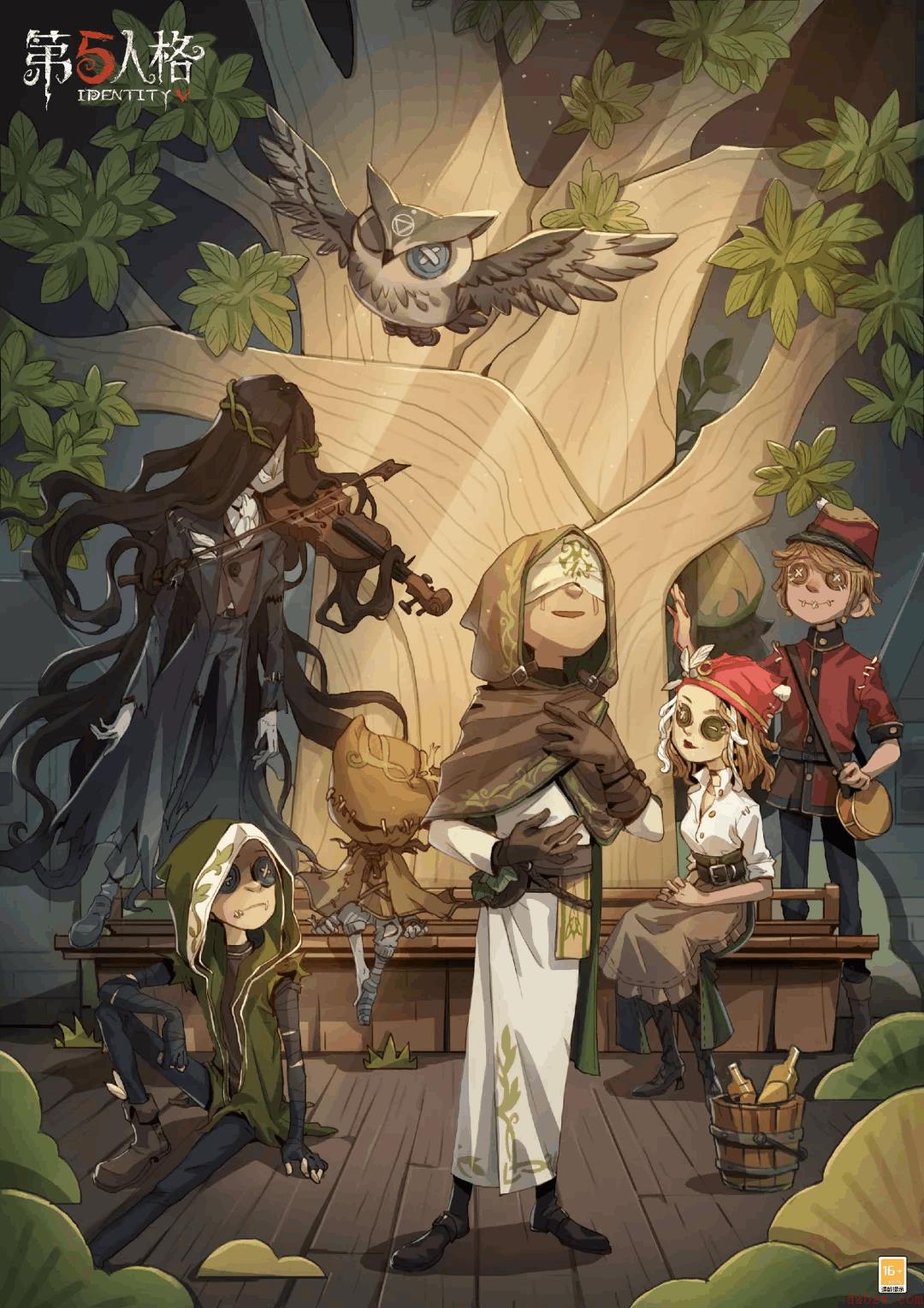 第五人格白蜡树之约