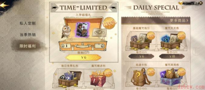 哈利波特魔法觉醒金币怎么获取