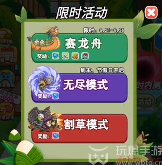 别惹农夫马桶精灵怎么解锁