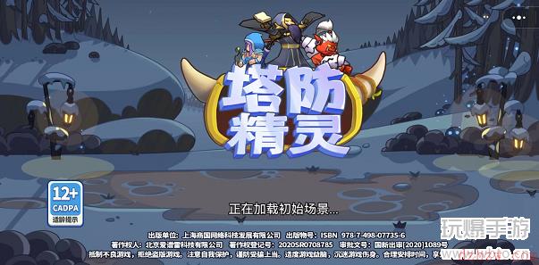 塔防精灵金色兑换码最新