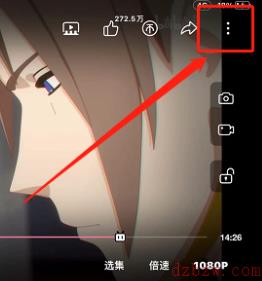 哔哩哔哩ai字幕怎么开启