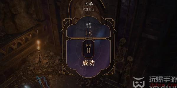 博德之门3军团魔长戟如何获取