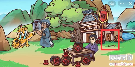 剧情梗传攻略大全