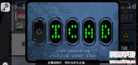 房间的秘密2起点第五关攻略
