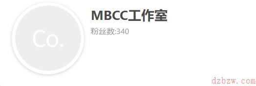 无期迷途是哪个公司的