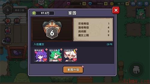 我的勇者勇者小屋玩法介绍