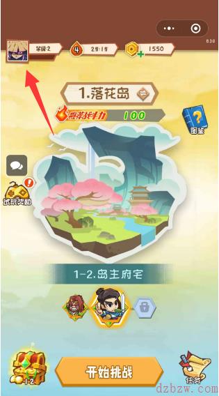 弹一弹来了兑换码大全