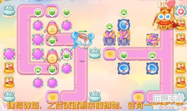 保卫萝卜4周赛3.9攻略