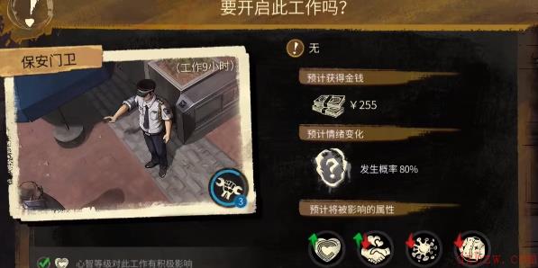 大多数怎么租房