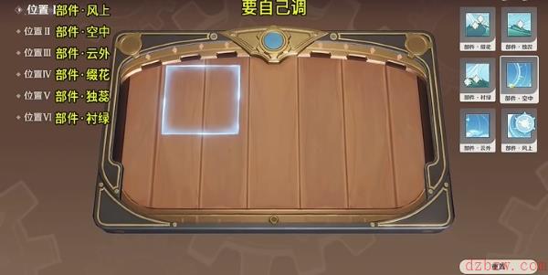 原神恒动械画终攻略