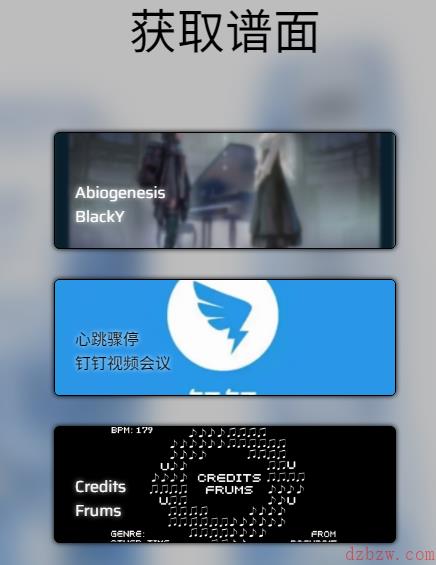 phigros网页版