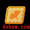 猫咪公寓2药水图鉴配方
